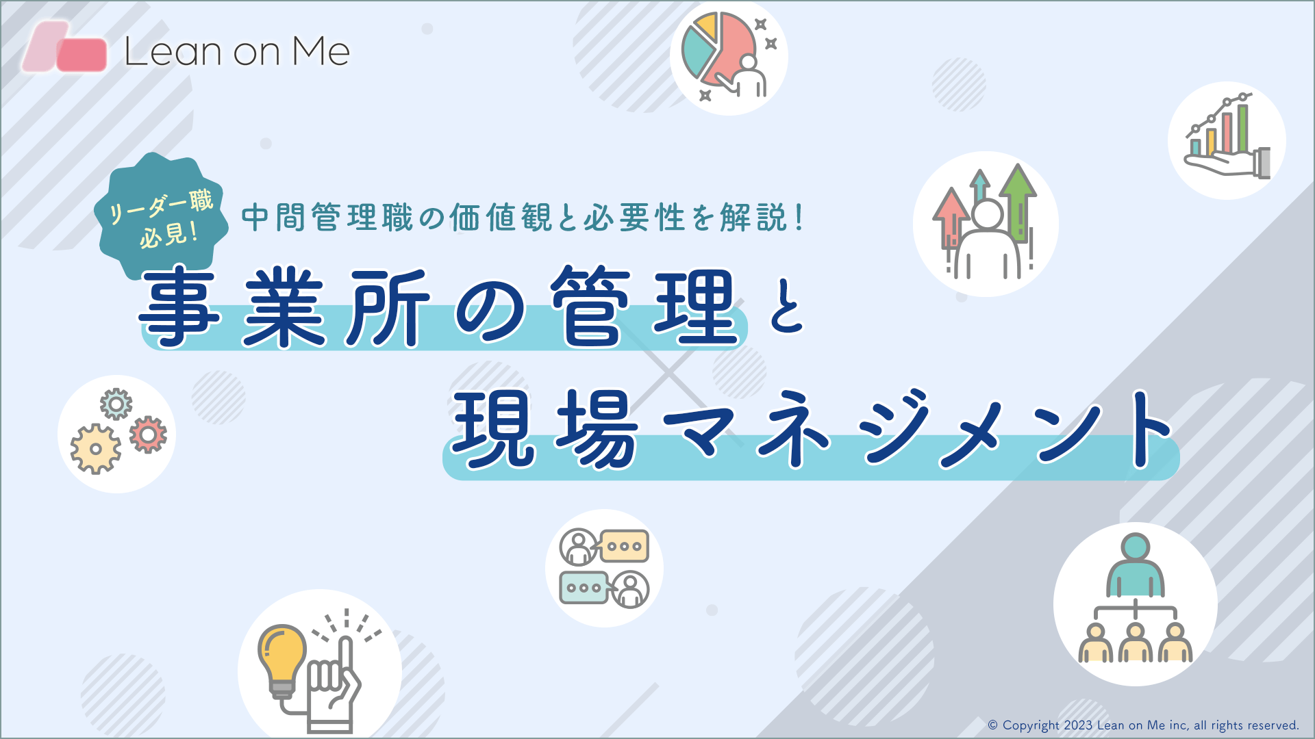 Special Learning