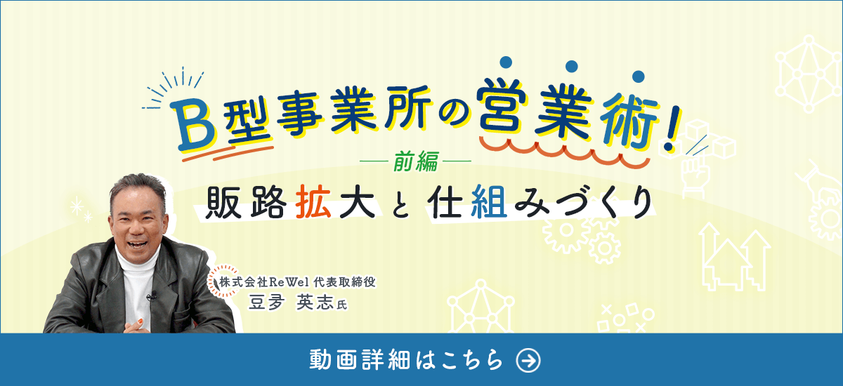 障害福祉サービス　実務DVD講座 どんと来い！障害福祉サービス 実務DVD講座 （本・DVD ::: 知的
