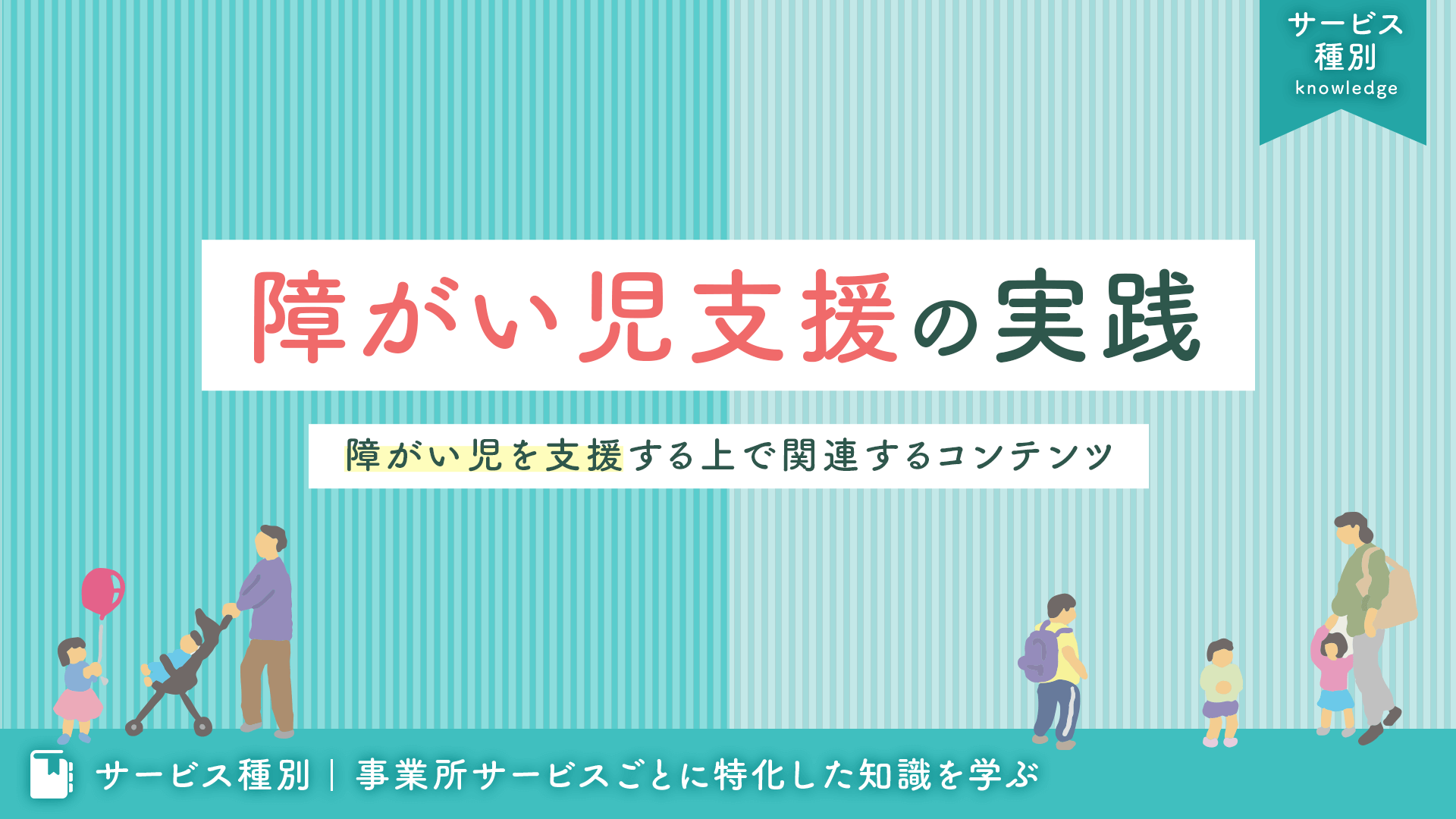 逐条解説 障害者虐待防止法 Amazon.co.jp: 逐条解説障害者虐待防止法 : 障害者福祉研究会: 本
